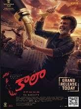 Pin By Abdulnyma On Telugu Movies Full Movies Full Movies Online Free Telugu Movies