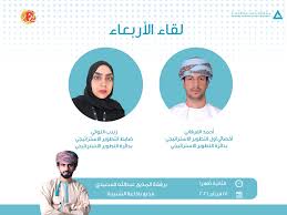 عام سمو ولي العهد يؤدي صلاة عيد الفطر المبارك في جامع الإمام تركي بن عبدالله بالرياض. ØµØ­ÙŠÙØ© Ø§Ù„Ø´Ø¨ÙŠØ¨Ø© ØªØªØ§Ø¨Ø¹ÙˆÙ† ØºØ¯ Ø§ Ø¨Ø±Ù†Ø§Ù…Ø¬ Ù„Ù‚Ø§Ø¡ Ø§Ù„Ø£Ø±Ø¨Ø¹Ø§Ø¡ Ø¨Ø§Ù„ØªØ¹Ø§ÙˆÙ† Ù…Ø¹ Ù‡ÙŠØ¦Ø© ØªÙ†Ø¸ÙŠÙ… Ø§Ù„Ø®Ø¯Ù…Ø§Øª Ø§Ù„Ø¹Ø§Ù…Ø© Ø§Ù„Ø³Ø§Ø¹Ø© Ø§Ù„2 00 Ù…Ø³Ø§Ø¡ Ù…Ø¹ Ø¹Ø¨Ø¯Ø§Ù„Ù„Ù‡ Ø§Ù„Ø³Ø¹ÙŠØ¯ÙŠ ÙˆØ¶ÙŠÙˆÙÙ‡ Ø£Ø­Ù…Ø¯ Ø§Ù„ÙØ±Ù‚Ø§Ù†ÙŠ Ø§Ø®ØªØµØ§ØµÙŠ Ø£ÙˆÙ„ Ø§Ù„ØªØ·ÙˆÙŠØ± Ø§Ù„Ø§Ø³ØªØ±Ø§ØªÙŠØ¬ÙŠ Ø²ÙŠÙ†Ø¨ Ø§Ù„Ù„ÙˆØ§ØªÙŠ Ø¶Ø§Ø¨Ø· Ø§Ù„ØªØ·ÙˆÙŠØ± Ø§Ù„Ø§Ø³ØªØ±Ø§ØªÙŠØ¬ÙŠ Ø§Ù„Ø´Ø¨ÙŠØ¨Ø©
