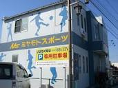 宮本スポーツ | Nittaku(ニッタク) 日本卓球 | 卓球用品の総合メーカー ...