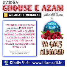 See more people named mohammad shahnawaz alam qadri. Screenshot 1280x1280 Wallpaper Teahub Io