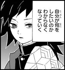 セリフ収集 おしゃれまとめの人気アイデア pinterest mari koyaguti ネタ画像 漫画 漫画 セリフ