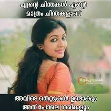 Today i am sharing love quotes in malayalam, for my malayalam audience. 100 Malayalam Quotes Ideas Malayalam Quotes Quotes Life Quotes