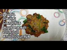 I will update other recipes soon. Potato Carrot Pancakes With Egg Crispy Potato Pancake Recipe In Tamil Kids Healthy Snack Recipe Ucook Healthy Ideas