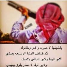 twitter wise words quotes funny arabic quotes words quotes