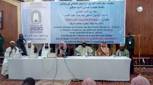 الشيخ الشثري يلقي محاضرة بجامع المركز الإسلامي في الكاميرون صحيفة برق الإلكترونية