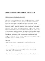 Apa itu ergonomik dan kaitanya di tempat kerja? Pengenalan Kepada Ergonomik
