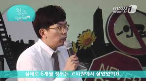 Jul 16, 2021 · 어쨌든 김태호 pd와 무한도전을 함께 할 뻔했는데, kbs로 이적하는 바람에 무산되었다고 한다. ëˆˆtv ê¹€íƒœí˜¸ ì •ë‹µì€ ë‚´ ì•ˆì— ìžˆë‹¤ Youtube