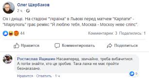 Dj Smash Moscow Never Sleeps я люблю тебя москва Skandal Vo Lvove Ya Lyublyu Tebya Moskva Video