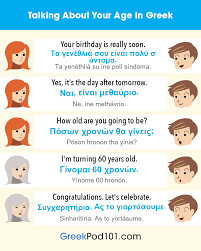 You can watch movies online for free without registration. Greek Life Events Phrases Happy Birthday In Greek More