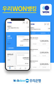 우리 마음속 첫번째 금융, 우리은행 공식 페이스북입니다. ìš°ë¦¬ì€í–‰ ê¸°ì¡´ ìŠ¤ë§ˆíŠ¸ë±…í‚¹ ë¦¬ë‰´ì–¼í•œ ìš°ë¦¬wonë±…í‚¹ ì„ ë´¬ ì‹œìž¥ê²½ì œ