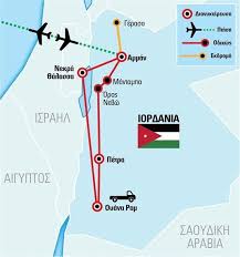 We would like to show you a description here but the site won't allow us. Iordania Gyros Kai Diamonh Sth Nekra 8alassa Apo Kypro Kalokairi Noembrios 2018 Map Map Screenshot