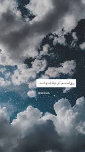 سما صافية Poster Movie Posters Movies