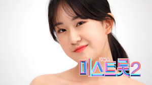 전유진|내일은 미스트롯2 예선전 베스트 part2. ì „ìœ ì§„ ì˜ˆì„ ì°¸ê°€ìž Tv Chosun 20201217 ë°©ì†¡ Youtube