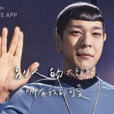 小廢物開箱#supreme #bbs