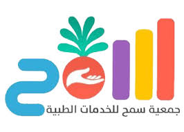 وظائف جمعية سمح للخدمات الطبية بمحافظة طبرجل وظيفة دوت كوم وظائف اليوم