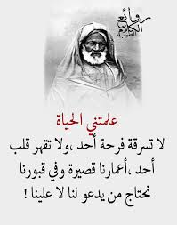 We did not find results for: Ø§Ù„ÙƒÙ„Ø§Ù… Ø§Ù„Ø·ÙŠØ¨ Ø±ÙˆØ§Ø¦Ø¹ Ø§Ù„ÙƒÙ„Ø§Ù… Ø§Ù„Ø·ÙŠØ¨ Facebook