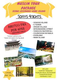 Kalau nak merasa suhu dingin, elok pergi pada bulan november hingga januari. Peluang Melancong Ke Korea Jamilah Travel Tours Facebook