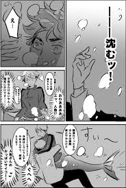 いろいろ おしゃれまとめの人気アイデア pinterest リオ アニメの男の子 ハイキュー 漫画 はいきゅー