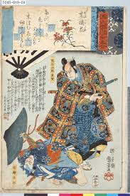 Utagawa Kuniyoshi Ukiyoe Japanese Woodblock Printing Japanese Prints