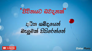 642 likes · 62 talking about this. Can You Come Love Whatsapp Status 30 Seconds Status Mania By Status Mania