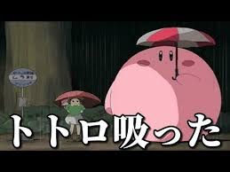 国民アニメキャラの殿堂入りボケての面白画像にツッコミしてみたｗｗ神回総集編 ジブリ サザエさん 名探偵コナン ドラえもん 都市伝説 アンパンマン トラウマ 映画 漫画 最終回 初期設定 鬼滅の刃 youtube トラウマ 映画 名探偵コナン ツッコミ