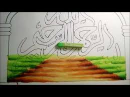 Cara menggambar kaligrafi muhammad kaligrafi muhammad 3d belajar menggambar kaligrafi tutorial kaligrafi pemula cara menggambar dan mewarnai kaligrafi allah 3d dengan spidol sederhana dan mudah. Menggambar Kaligrafi Menggambar Dan Mewarnai