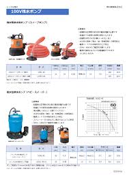 奥村機械