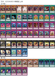 Home » top 10 best competitive yugioh decks. Italian Yugioh Ocg Top Deck Recipe Numeron Edlich Tcg Facebook