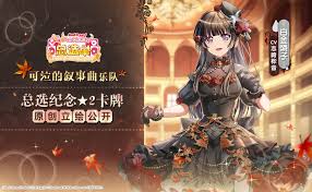 Check spelling or type a new query. Bandori Cards Rinko