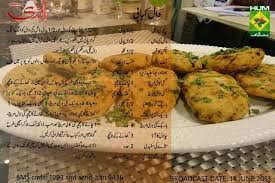 Gosht khara masala bakry ka goht ….1 kilo payaz …. Daal Kababi Ramzan Recipe Recipes Cooking Recipes Desserts