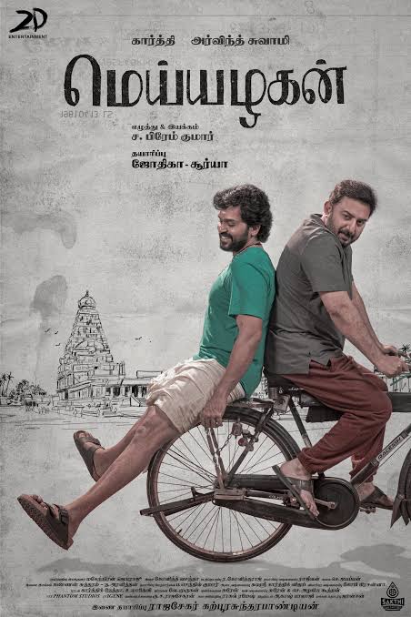 Meiyazhagan movie poster (2024)