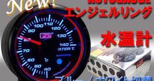 Berapa saiz adapter water temperature untuk kereta waka. Tacra S Diy Garage External Water Temp Gauge