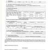 Kisan help desk phone number. 1