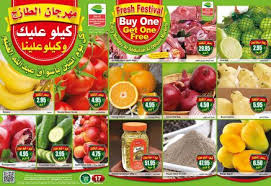 الشلوي وش يرجعون فهرس