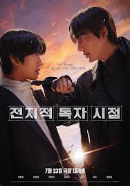 전독시 주말 박스오피스 1위 : 네이트 연예