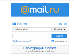 @mail.ru @inbox.ru @list.ru @bk.ru @internet.ru. Mail Ru Pochta Vhod Vojti Na Moyu Stranicu Vojti V Majl Ru Yashik