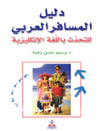 دار الثقافة للنشر والتوزيع