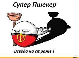 Без фернандеса, но с головиным и миранчуком. Eto V Rossii Problemy Da Vy Na Polshu Posmotrite Chast 2 Brekotin