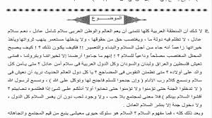 انضم الى أكبر موقع للوظائف في الشرق الأوسط. Ø§Ø³ØªØ¯Ø§Ù… Ø§Ø°Ù‡Ø¨ Ø¬Ø±Ùˆ ØªØ¹Ø¨ÙŠØ± Ø¹Ù† Ø§Ù„Ø³Ù„Ø§Ù… Ø¨Ø§Ù„Ø§Ù†Ø¬Ù„ÙŠØ²ÙŠ Ù…ØªØ±Ø¬Ù… Dsirbmc Com