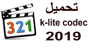 تحميل برنامج 2019 K Lite Codec افضل مشغل فيديو للكمبيوتر 2019 Youtube