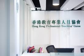 【新華社及人民日報轟 教協是毒瘤 必須剷除】 新華社及《人民日報》分別發表評論文章，指教協的所作所為與教育背道而馳，亦與專業更不相干，形容是「毒瘤」，必須剷除，為香港教育正本清源。 新華社文章指，長期從事反中亂港的活動的教協，日前宣布退出民陣及支聯會等涉嫌違法的亂港大. 2mxtbw7crv0im
