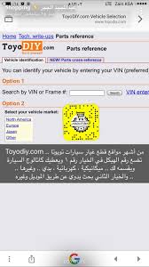 Pin By Meme On Shopping Online With Images Funny Arabic Quotes Shopping