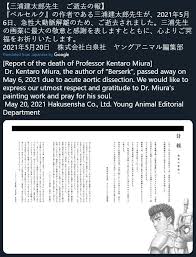 Person » kentaro miura is credited in 613 issues. 50 U K3u B29qm