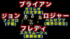 インディゴになりたい。 広告ありがとうございます。 変質者の霊でしょ かお www 急に怖いなぁw でかすぎだろwww w くっせー じゃあランキングに載せるな なんで全部カツドンなんだよ wwwwwwwwwwwwwww かわいいw wwwwwwwww wwww. æ­Œè©ž æ„å'³ ãƒœãƒ˜ãƒŸã‚¢ãƒ³ãƒ©ãƒ—ã‚½ãƒ‡ã‚£ Bohemian Rhapsody Lyrics English Japanese å'Œè¨³ ç›´è¨³ä»˜ã Youtube