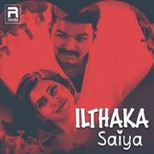 Vijay Love Songs Ilayathalapathy Love Songs Ilthaka Saiya Tamil Mp3 Songs Download Degree college movie songs | saradhaga kashtanni song telugu lyrical | chinmayi sripada | varun.