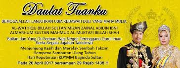 2018, hari keputeraan sultan selangor, hari keputeraan sultan johor, hari keputeraan sultan terengganu, hari keputeraan sultan pahang, cuti hari keputeraan agong 2018, hari keputeraan sultan kelantan 2018, hari keputeraan agong di kedah dipinda harian metro via. Iriss Unisza On Twitter Heartfelt Felicitations Joyously Bid To Beloved Sultan Of Terengganu Tuanku Mizan Zainal Abidin For His Majesty S Official 55th Birthday Https T Co Lgensnw3yt
