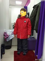 Зимняя куртка KERRY Ralph