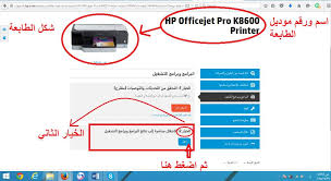 X64 بت، فقط قم بتنزيل تعريف طابعة اتش بي hp laserjet p2015 وتثبيته على الجهاز الخاص بك خطوة بخطوة لتتمكن من الإستفادة من جميع ميزات الطابعة وخصائصها. ØªØ¹Ø±ÙŠÙ Ø·Ø§Ø¨Ø¹Ø§Øª Hp Ø§Ù„Ù…Ø±Ø³Ø§Ù„