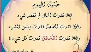 قصص وحكم مفيدة وعجيبة Posts Facebook