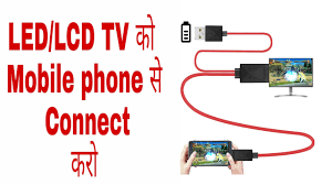 Yes what you need to do is plug in your hdmi cable from laptop to tv (any t.v. Connect Phone To Tv à¤® à¤¬ à¤‡à¤² à¤• à¤Ÿ à¤µ à¤¸ à¤•à¤¨ à¤• à¤Ÿ à¤•à¤° How To Connect Mobile To Tv Via Hdmi Usb Cable Youtube